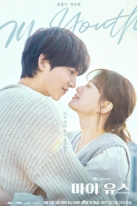 Моя молодость